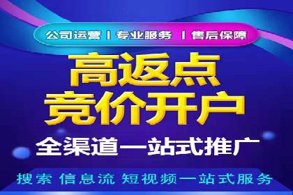 百度推广代理商如何实现精准投放