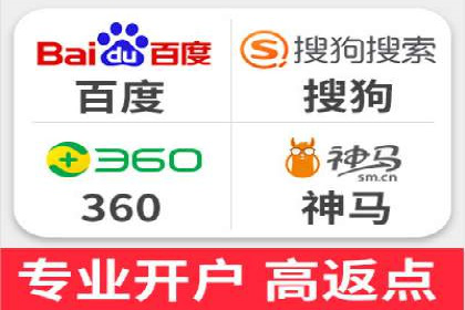某知名百度推广代理商的营销策略分析
